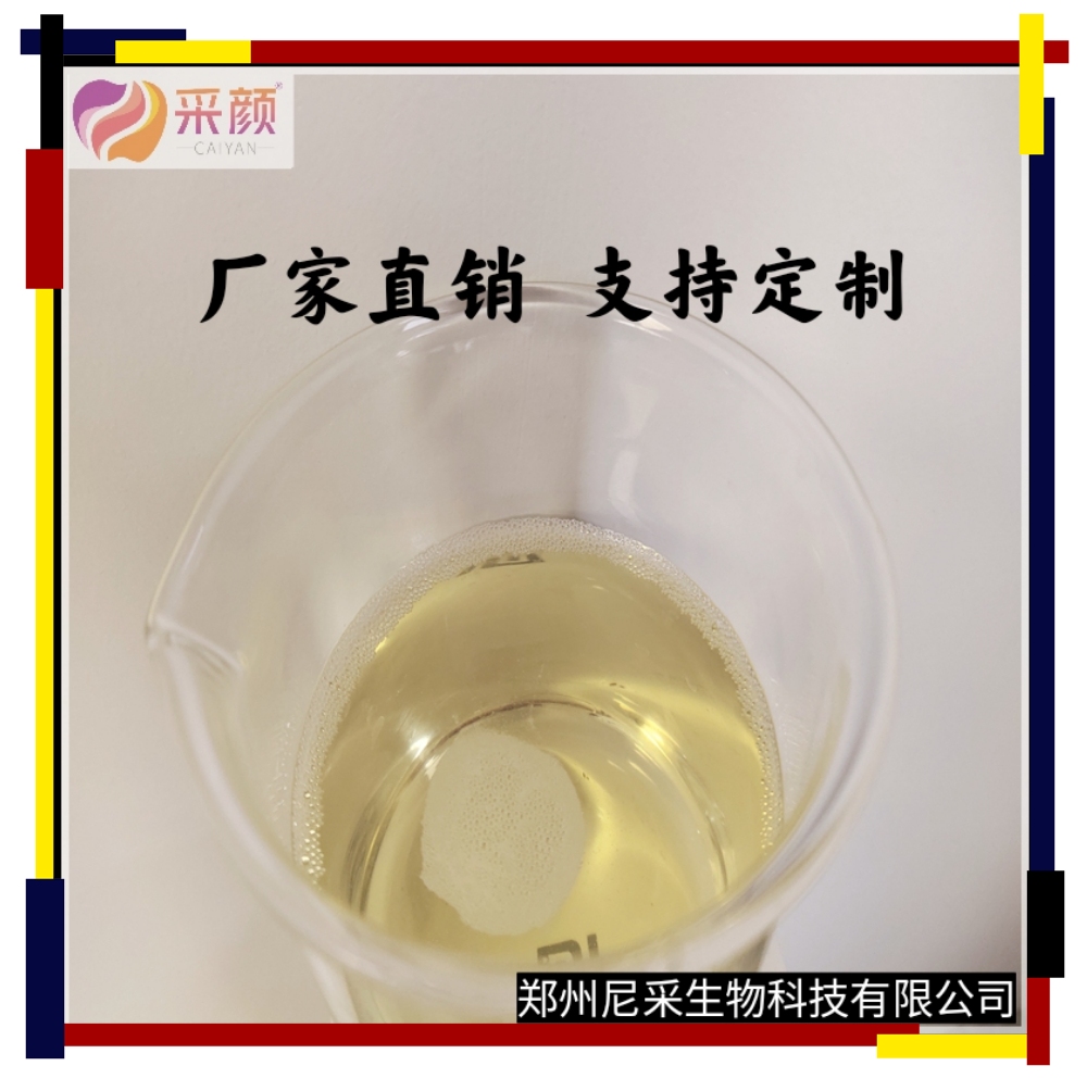 河南二氢茉莉酸丙酯 郑州二氢茉莉酸丙酯