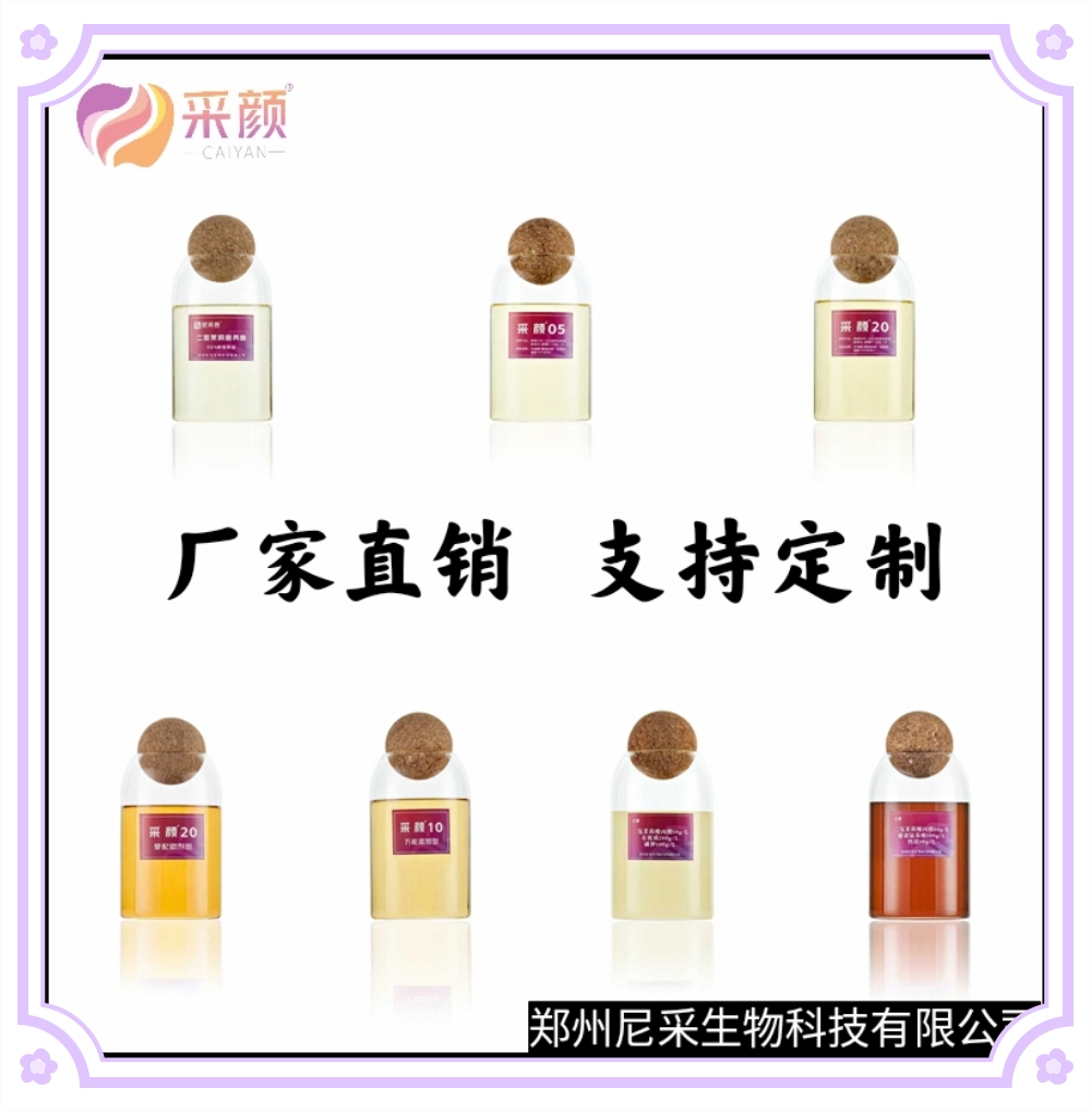 二氢茉莉酸丙酯  5%二氢茉莉酸丙酯可溶液剂  20%二氢茉莉酸丙酯可溶液剂