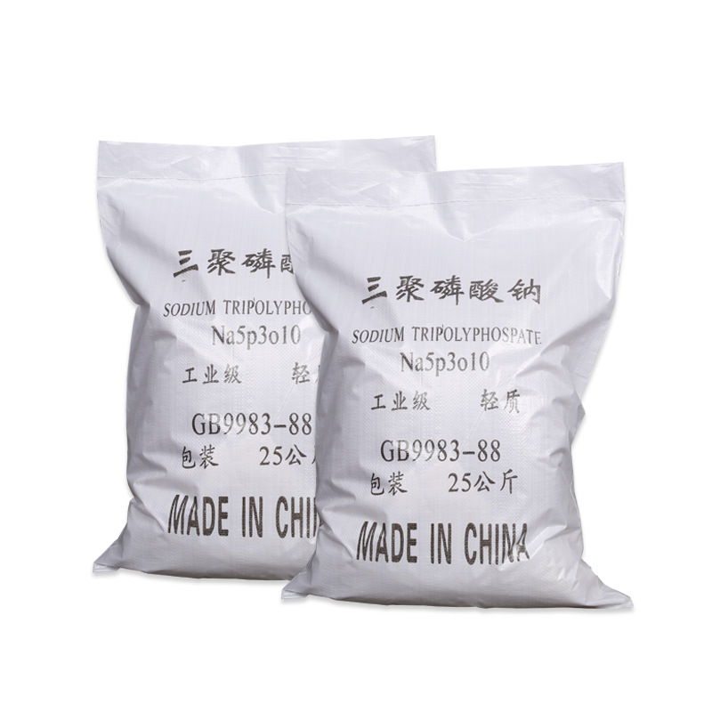 工业级合成洗涤剂三聚磷酸钠 高含量96%软水剂增效剂