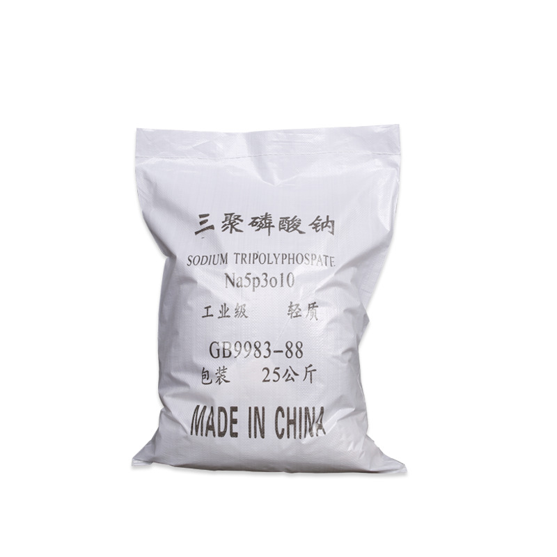 分散剂三聚磷酸钠 国标软水剂 污水处理洗涤剂 厂家供应 高含量96%