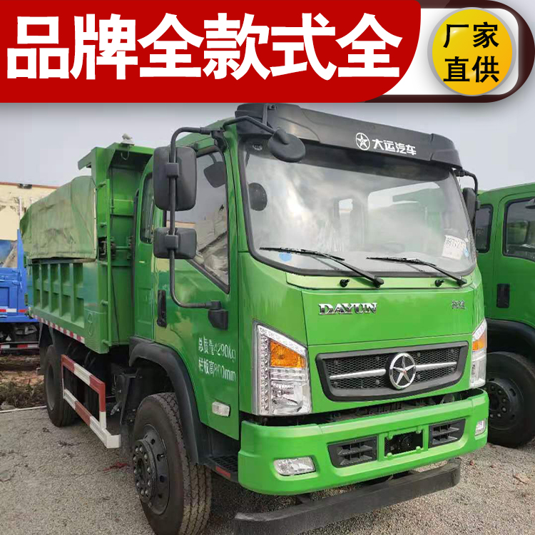 急卖蓝牌时代金刚自卸车 蓝牌汽车自卸车 4米2蓝牌自卸车 蒲公英