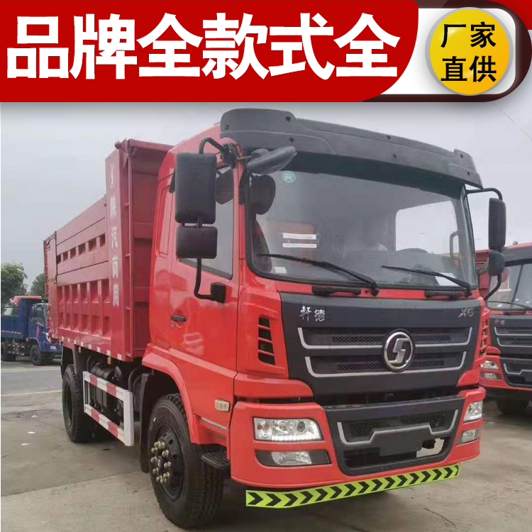 湖北东风蓝牌小型自卸车 蓝牌自卸车汽车全新 现货供应 蒲公英