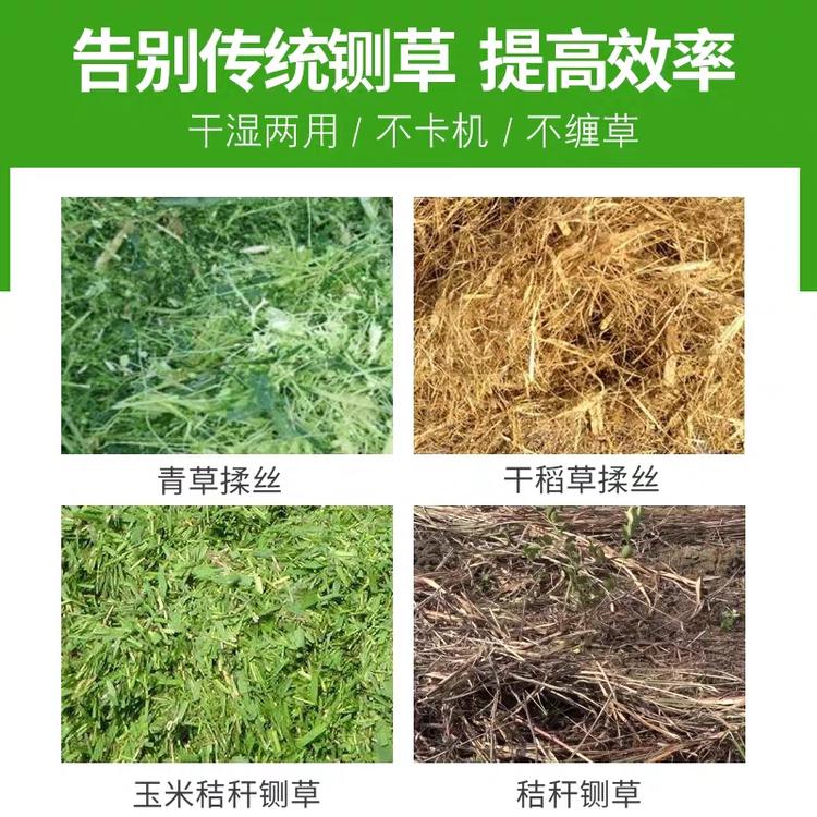 长短可调养殖鸡牛羊马铡草机   批发多功能揉丝机  牛羊马猪养殖铡草机