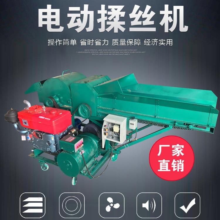 铡草揉丝一体机厂家直销 干湿两用价格优惠 柴油款电机款型号齐全