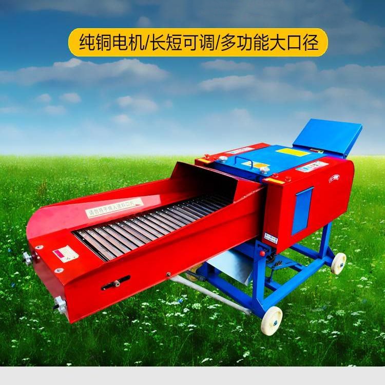 新型秸秆铡草机  养殖秸秆铡草机  养殖场粉碎铡草机