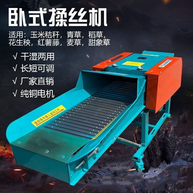  4吨可调档卧式铡草揉丝机 家用中小型喂牛喂羊切草揉草青储养殖畜 银河机械厂家直销