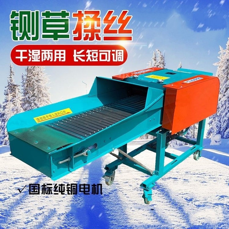 3吨野生杂草粉碎揉搓铡草一体机 大产量铡草机型号 厂家直销