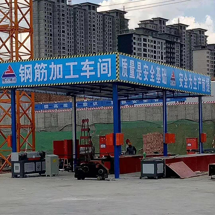 厂家销售钢筋加工棚 大量供应钢筋堆放架 质量优良 品质呈现