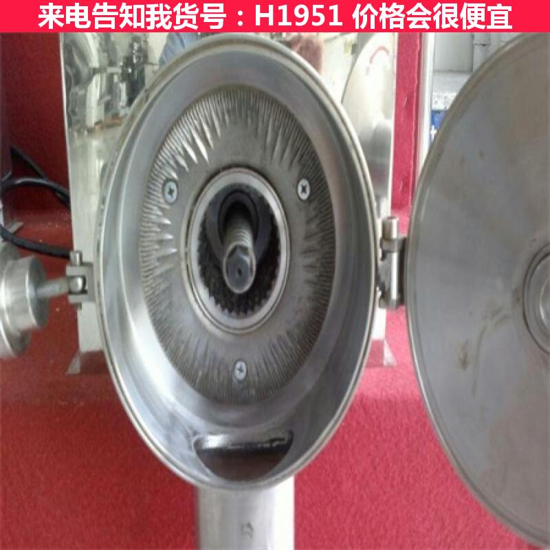 慧采五谷杂粮磨粉机 820五谷杂粮磨粉机 HK-820五谷杂粮磨货号H1951