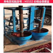 慧采冲辣椒机 冲辣椒烘干机 大型冲捣辣椒机货号H5532