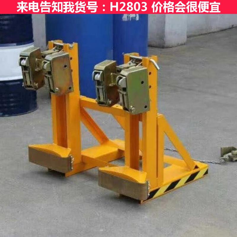 慧采油桶夹弹簧 夹油桶叉车 鹰力油桶夹货号H2803