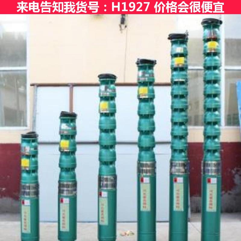慧采水族箱潜水泵 排污潜水泵 温泉潜水泵货号H1927