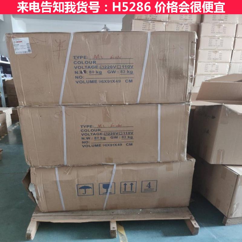 慧采服装烫画 t恤烫画机 t恤衫烫画机货号H5286