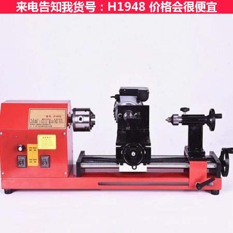 慧采小车床佛珠机 JF6030佛珠机 家用佛珠机货号H1948