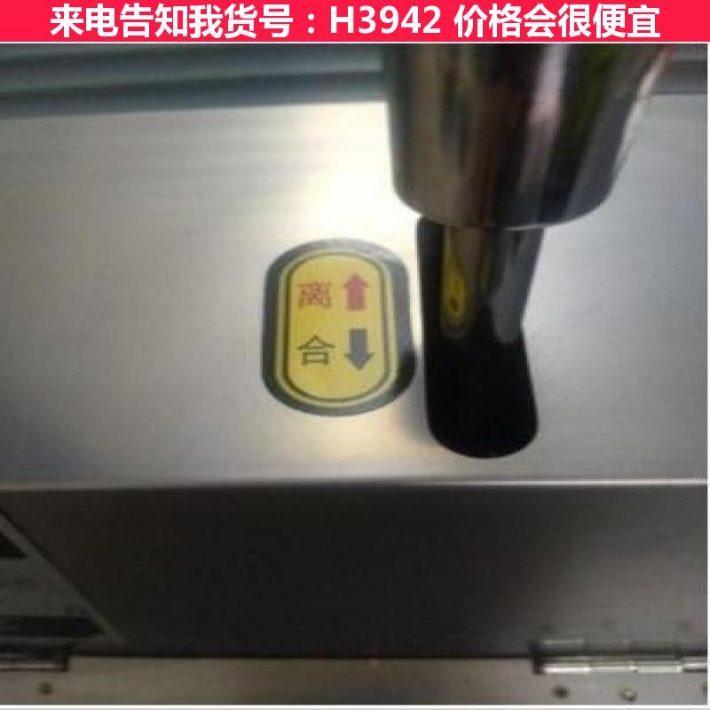 慧采烤肉切肉机 大型切肉机 冻板切肉机货号H3942