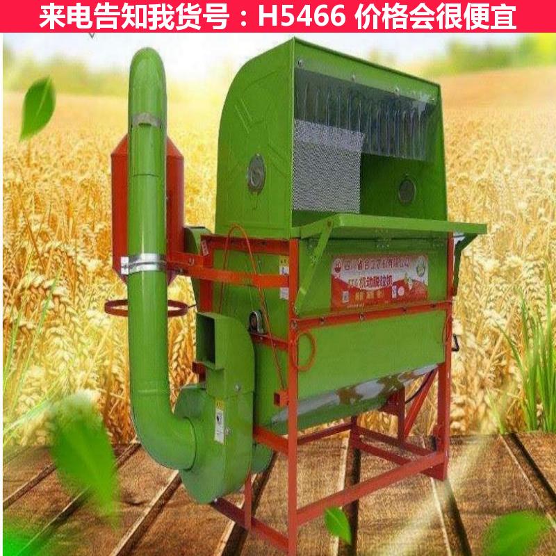 慧采高粱脱粒机 拖拉机玉米脱粒机 电动玉米脱粒机货号H5466