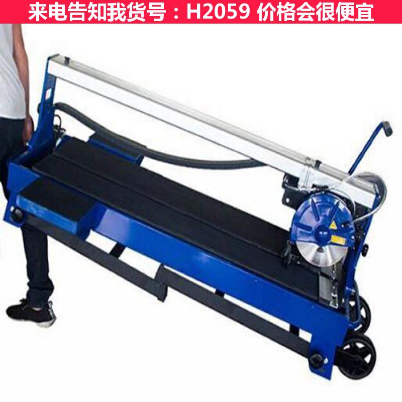 慧采瓷砖切割机 多功能瓷砖切割机 手推瓷砖切割机货号H2059