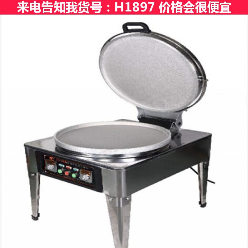 慧采煎饼炉煤气灶 电饼铛做煎饼 手工旋转煎饼机货号H1897
