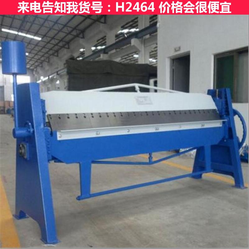 慧采自动折边机 轻便型手动折边机 轻便手动折边机货号H2464