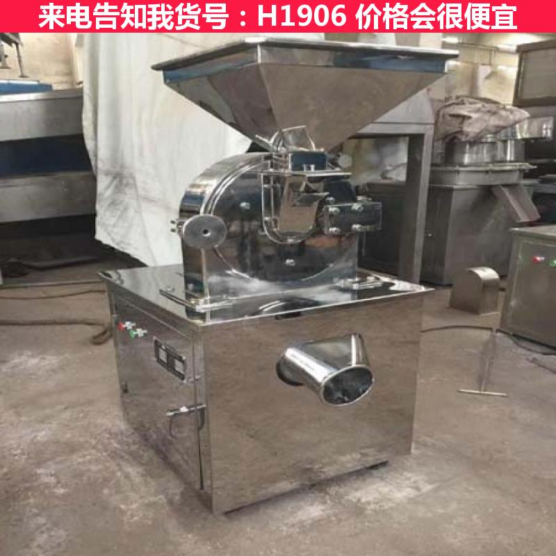 慧采多功能粉碎机 电动粉碎机 WF-60B万能粉碎机货号H1906
