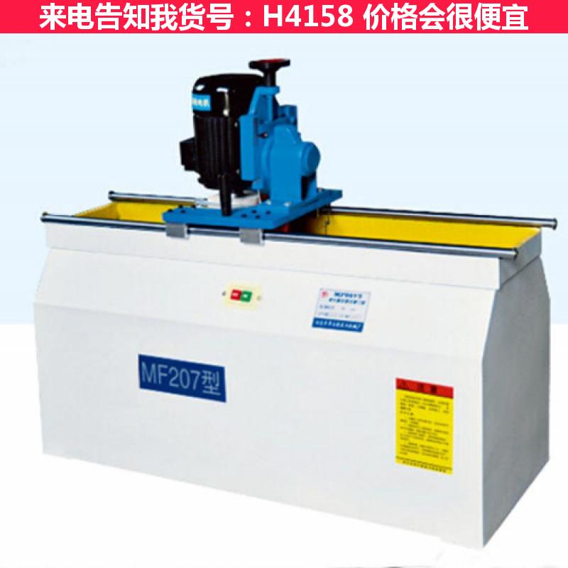 慧采全自动磨刀机 电磁磨刀机 MF207型直刃磨刀机货号H4158