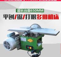 慧采木工工具刨床 木工平刨 微型/小台刨货号H2629