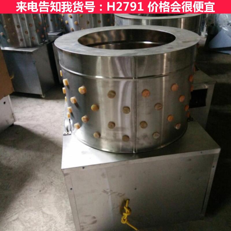 慧采鸭脱毛机 家禽脱毛机 商用脱毛机货号H2791