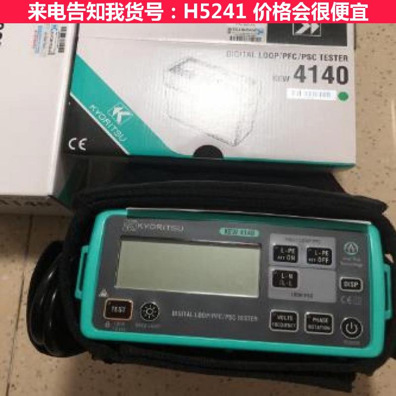 慧采回路电阻测试仪 电气回路检测仪 插座极性回路检测仪货号H5241