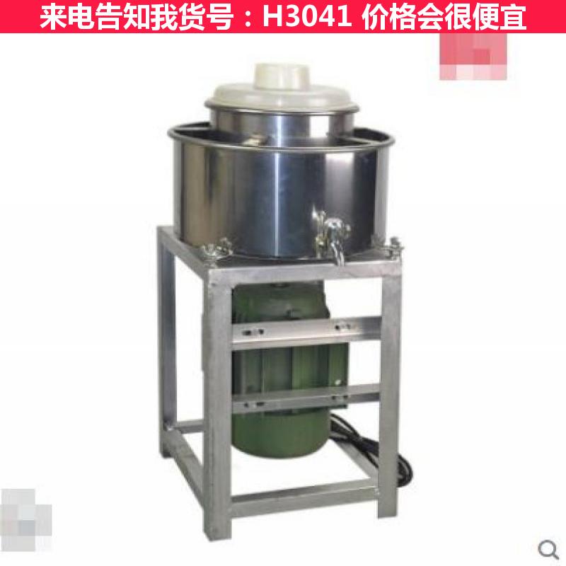 慧采瘦肉丸打浆机 牛肉丸打浆机 丸子打浆机货号H3041