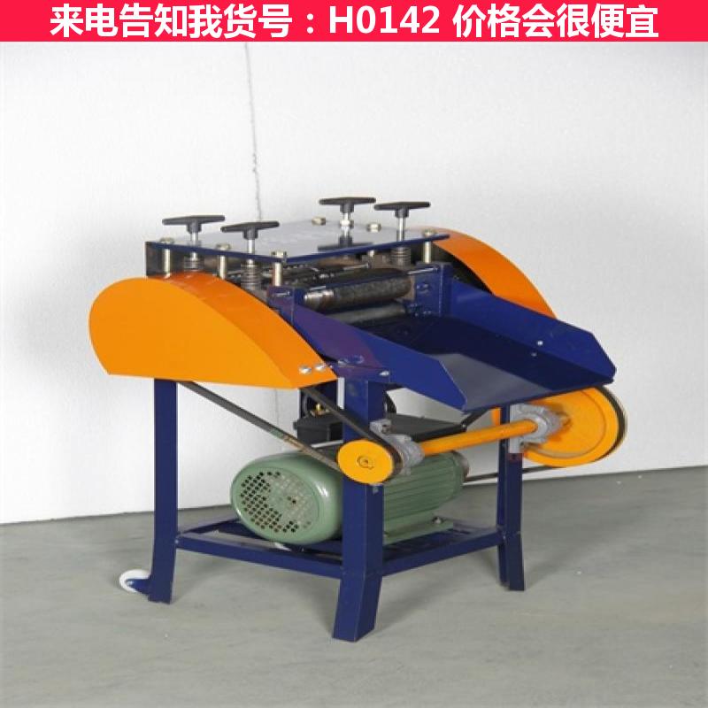 慧采铜线剥皮机 同轴线剥皮机 剥线机货号H0142