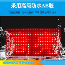 LED显示屏价格 LED显示屏精选厂家 厂家直销 品质保证