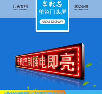 高清LED显示屏 LED显示屏精选厂家 厂家定制 上门安装