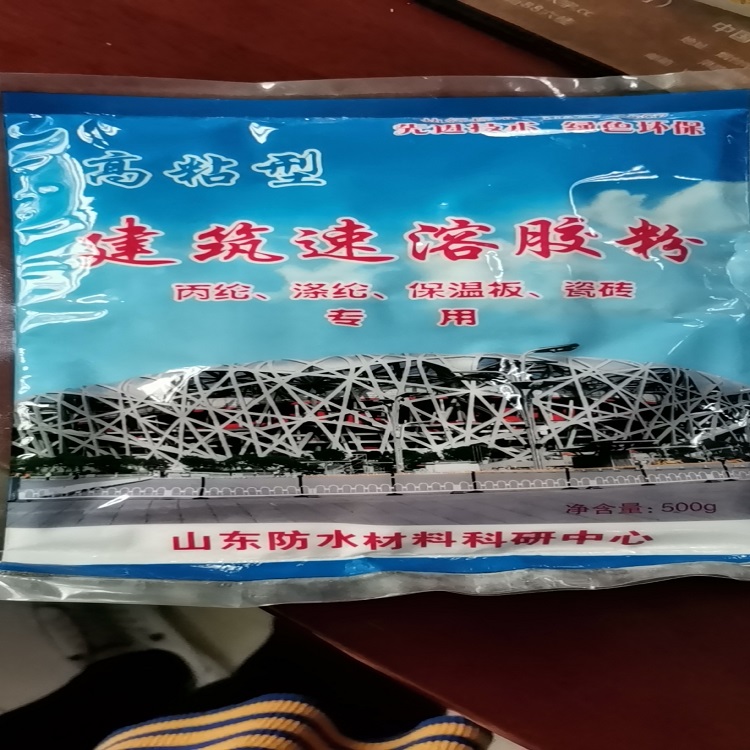 厂家直销 干粉胶 丙纶专用干粉胶 建筑速溶胶粉 速溶建筑胶粉 冰轮粘接剂 一件代发