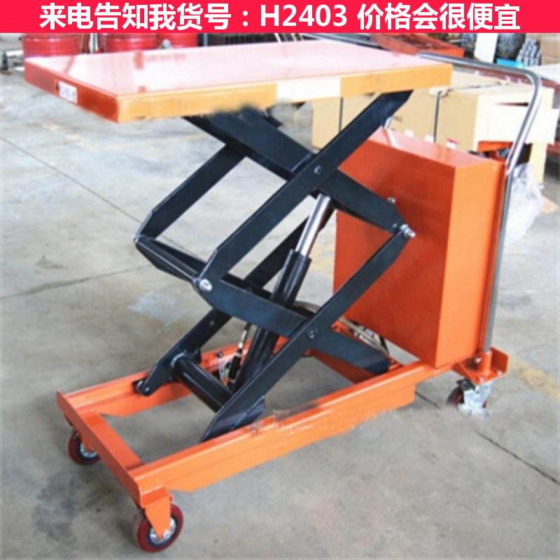 德科小型升降机 电动推车 手推升降平台车货号H2403