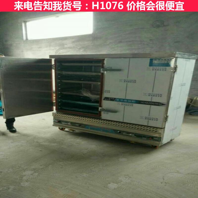 德科电器两用蒸饭车 电器蒸饭车 高压蒸饭车货号H1076