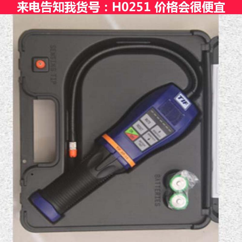 德科固定式六氟化硫气体检测仪 便携式六氟化硫检测仪 检测检漏仪货号H0251