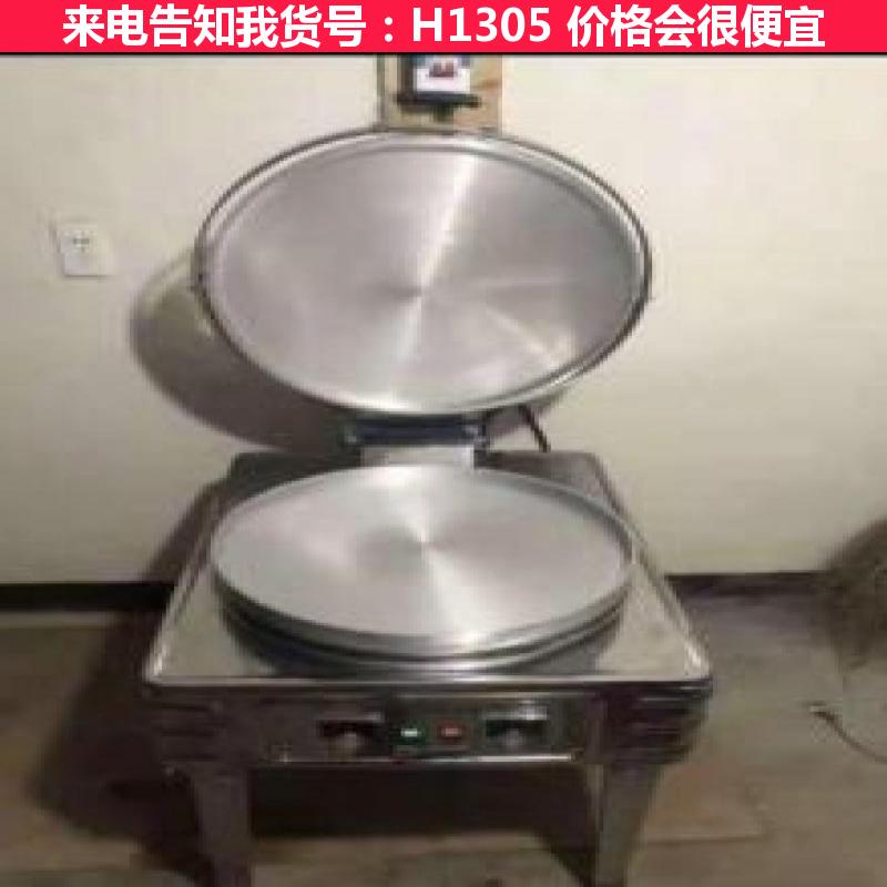 德科电饼铛 葱油饼电饼铛 薄饼电饼铛货号H1305
