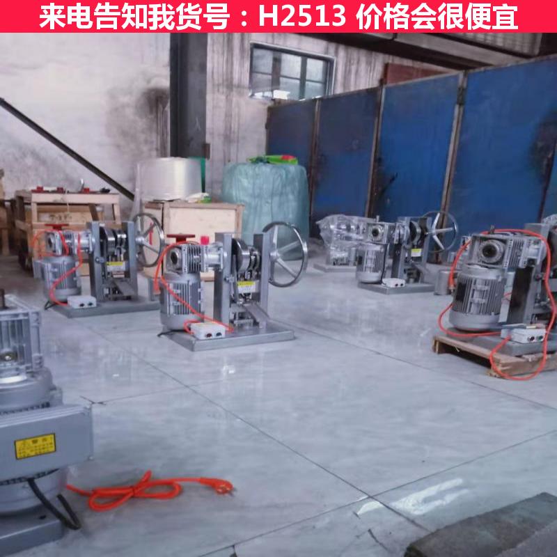 德科机械压片机 压片机家好 双色压片机货号H2513
