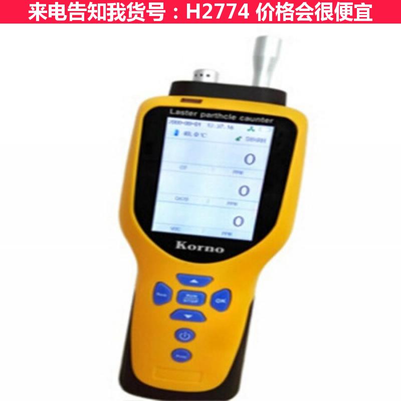 德科四合一气体检测仪 手持式氨气磷化氢气体检测仪 便携泵吸式气体货号H2774