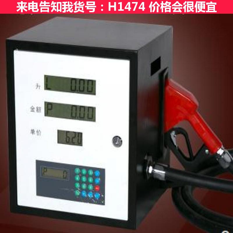 德科加油机 便携式加油机 60型加油机货号H1474