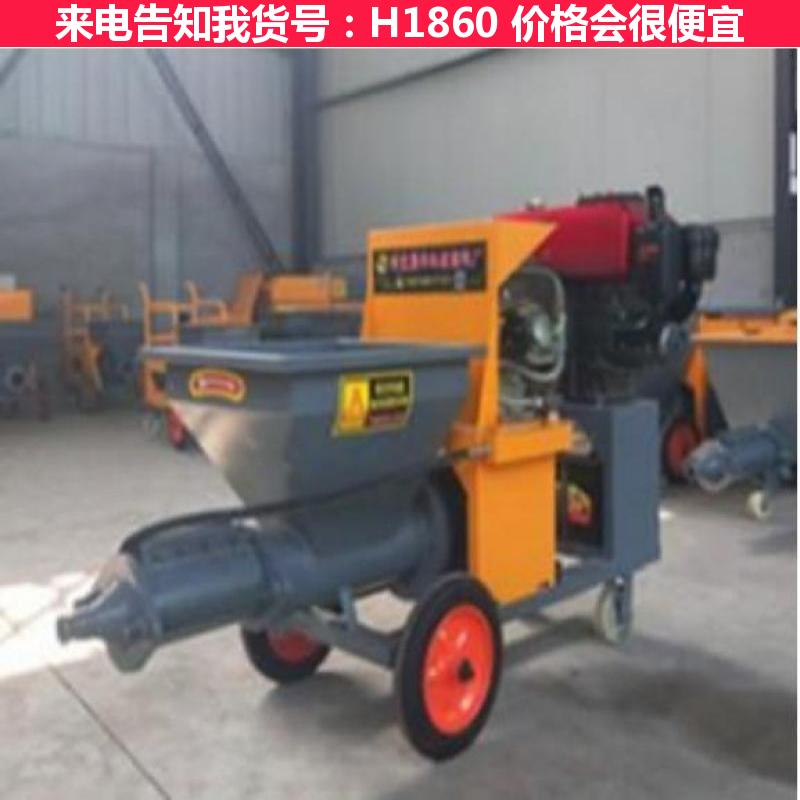 德科墙面砂浆喷涂机 全自动水泥砂浆喷涂机 快速水泥砂浆喷涂机货号H1860