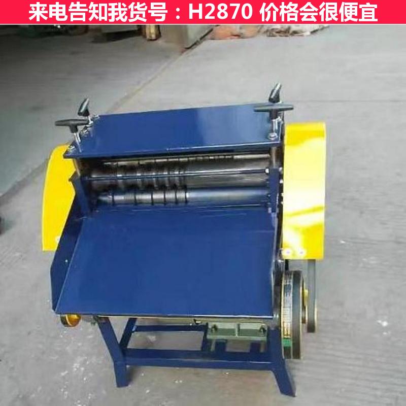 德科小型剥线机 大电缆剥线机 超声波剥线机货号H2870