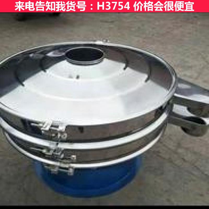 德科迷你砂石震动筛选机 砂石震动筛选机 细粉震动筛选机货号H3754