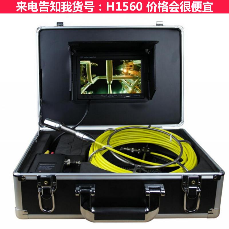 德科水下摄像机 管道测漏仪 下水管道内窥镜货号H1560