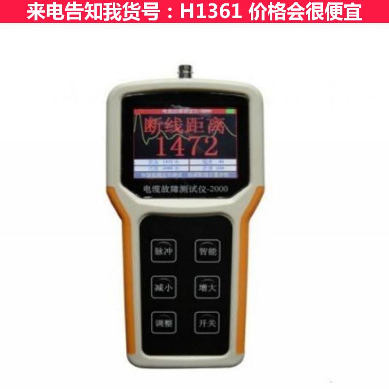德科电缆故障寻踪仪 HSCT260B1型线缆测试仪 数字调节增益货号H1361
