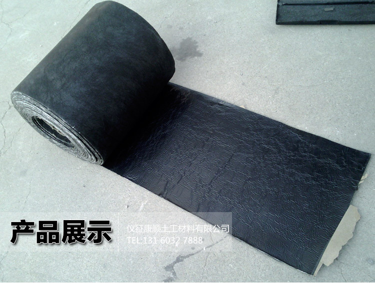 道路安全抗裂贴 防渗透 防裂缝 耐磨损 厂家供应