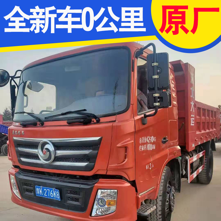 东风小型自卸车价钱 东风蓝牌4.2自卸车 4.2蓝牌平板自卸车