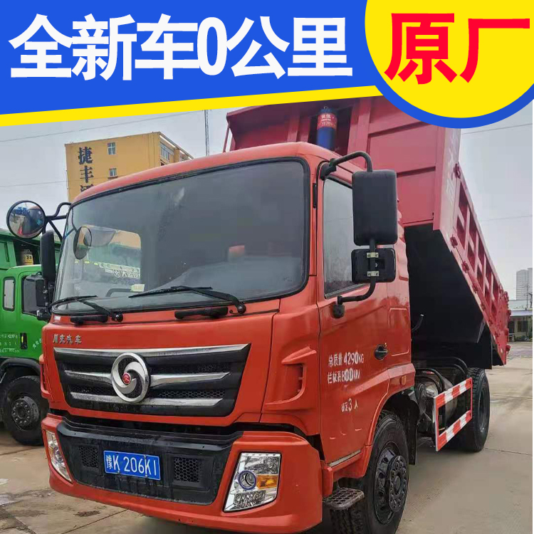 自卸车供应 批发 厂家 提档过户