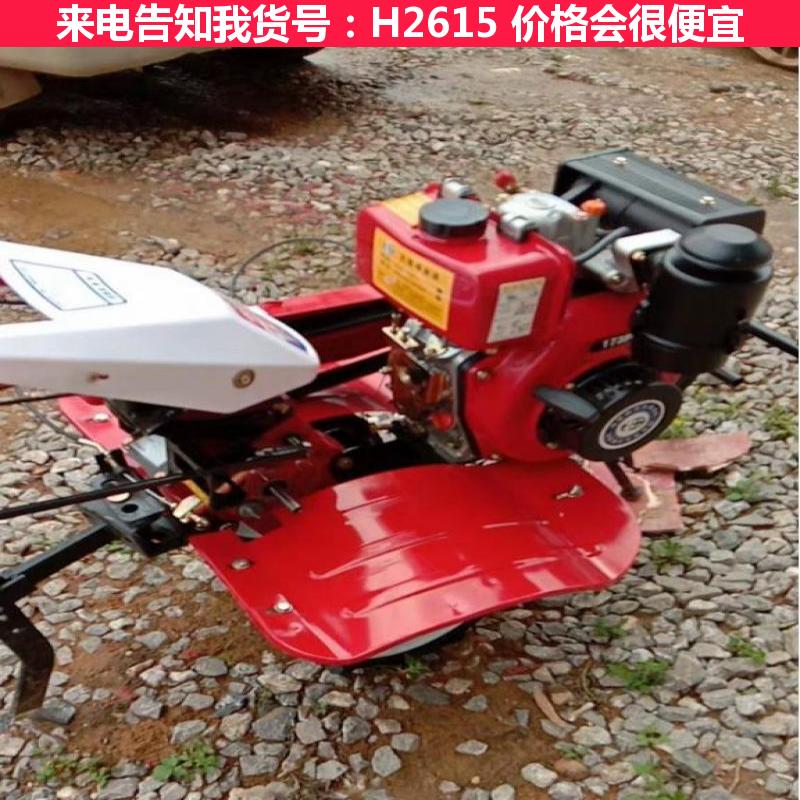 天腾后旋式微耕机 梯田微耕机 中小型微耕机货号H2615