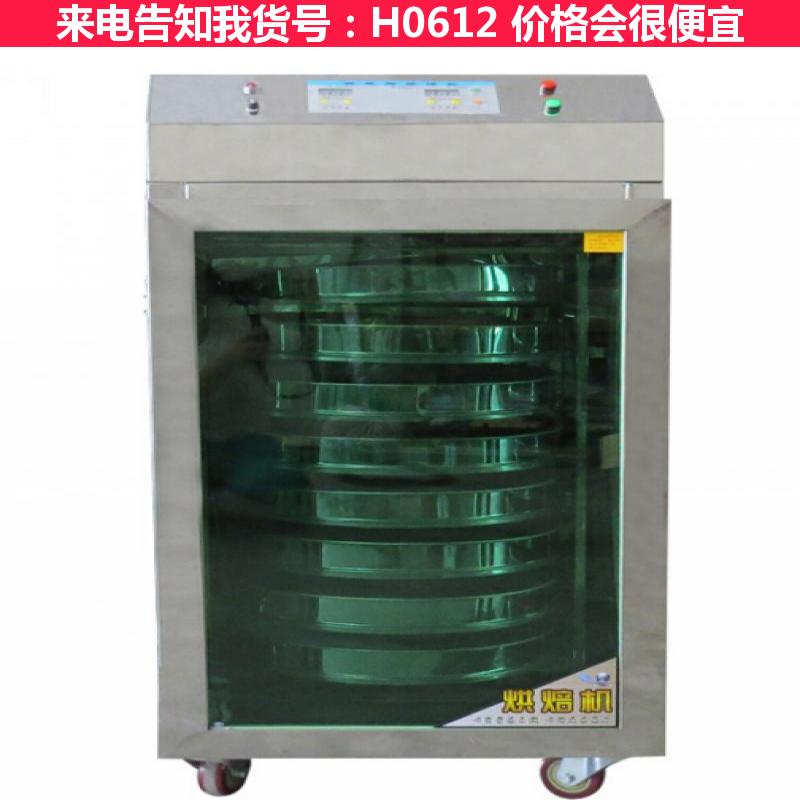 天腾药材烘干机 三筒烘干机 转筒烘干机货号H0612